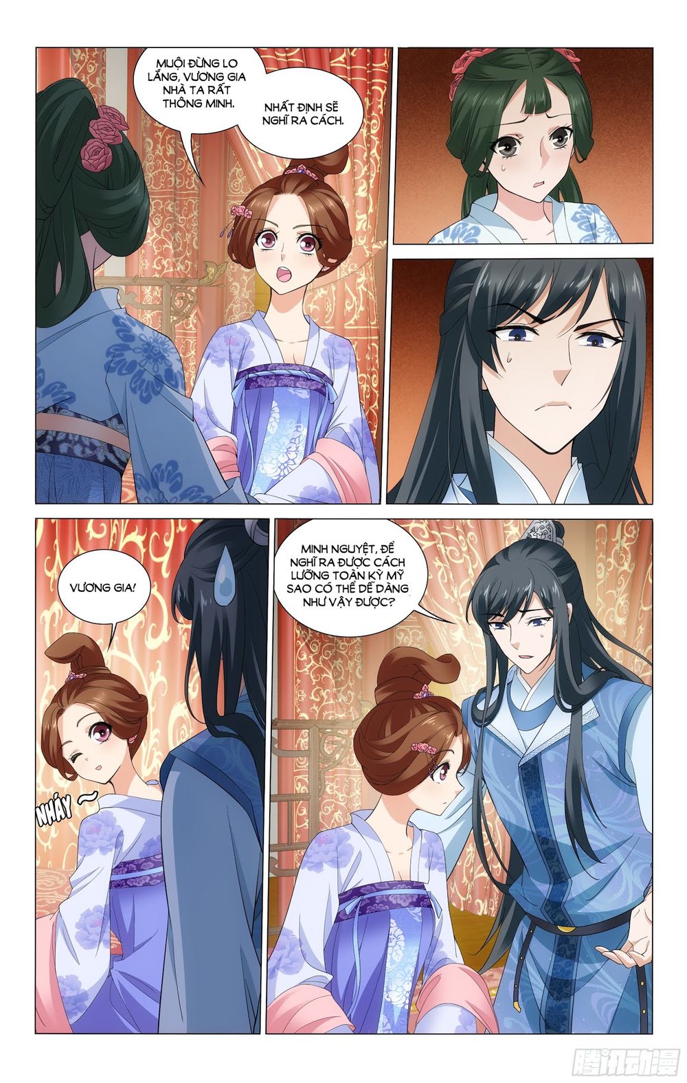 Vương Gia! Không Nên A! Chapter 238 - Trang 2