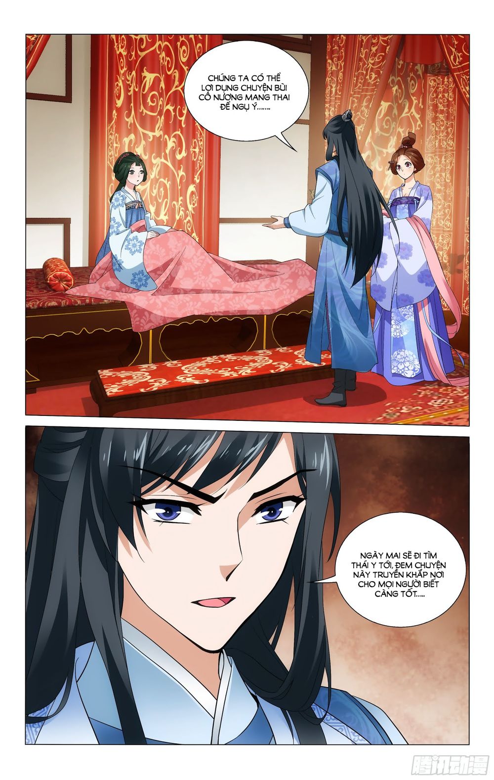 Vương Gia! Không Nên A! Chapter 238 - Trang 2