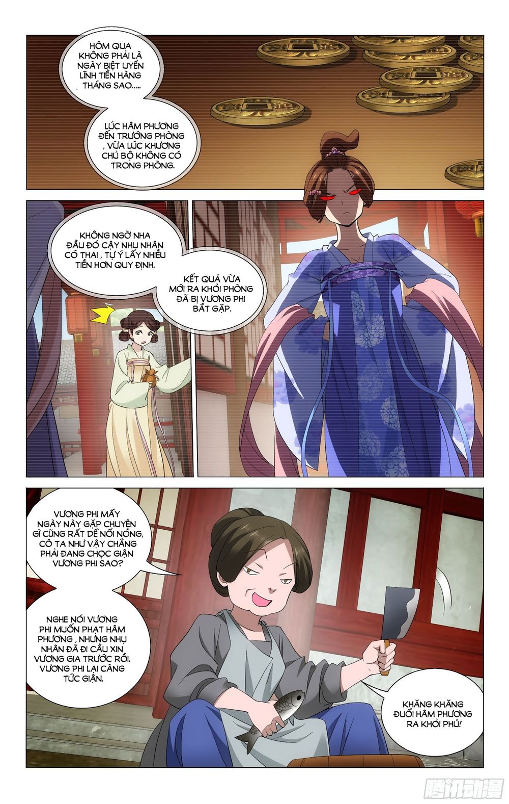 Vương Gia! Không Nên A! Chapter 238 - Trang 2