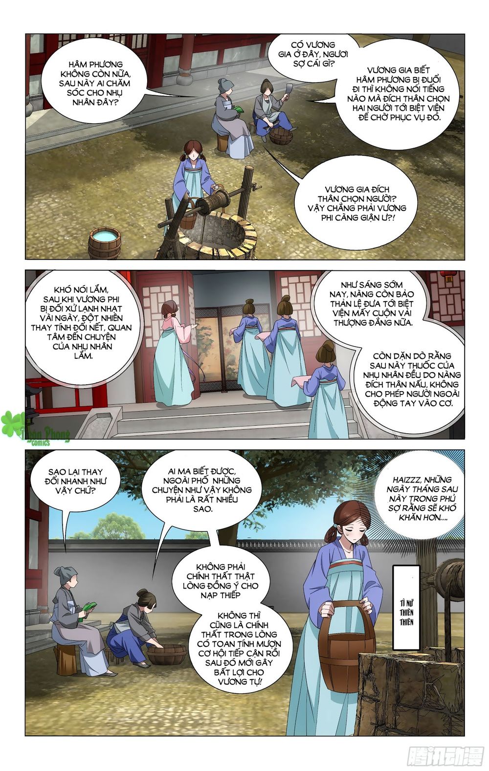 Vương Gia! Không Nên A! Chapter 238 - Trang 2