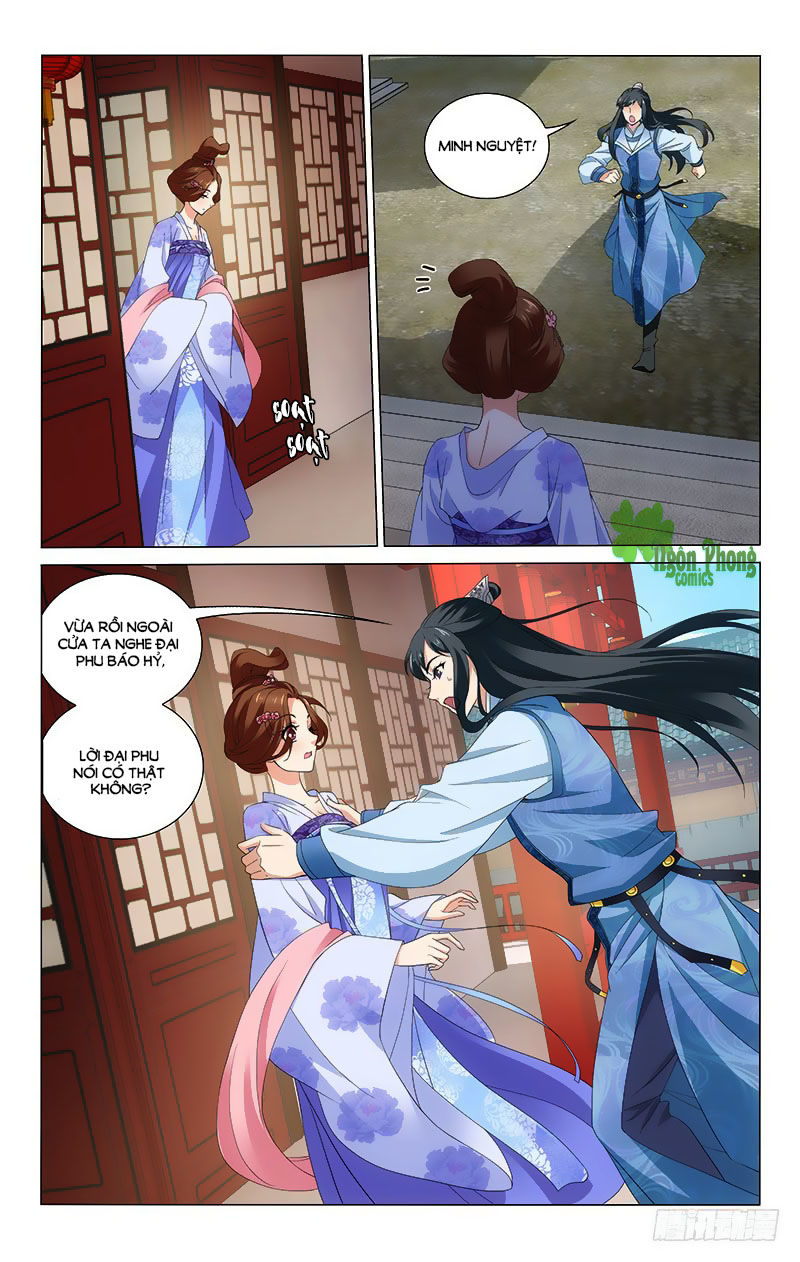 Vương Gia! Không Nên A! Chapter 237 - Trang 2