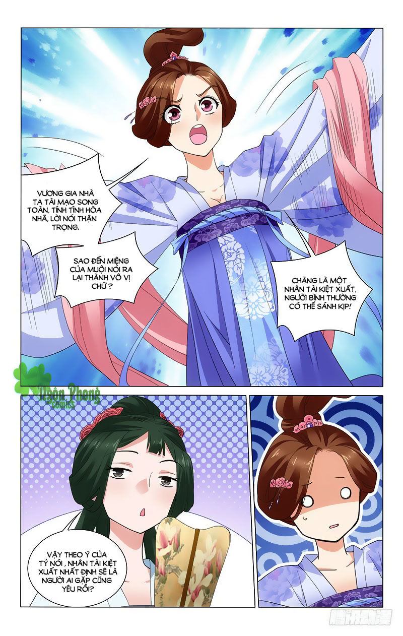 Vương Gia! Không Nên A! Chapter 236 - Trang 2