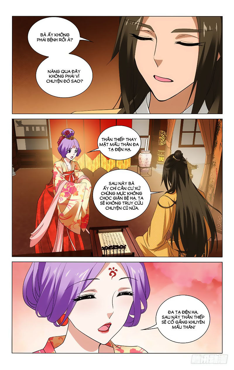 Vương Gia! Không Nên A! Chapter 235 - Trang 2