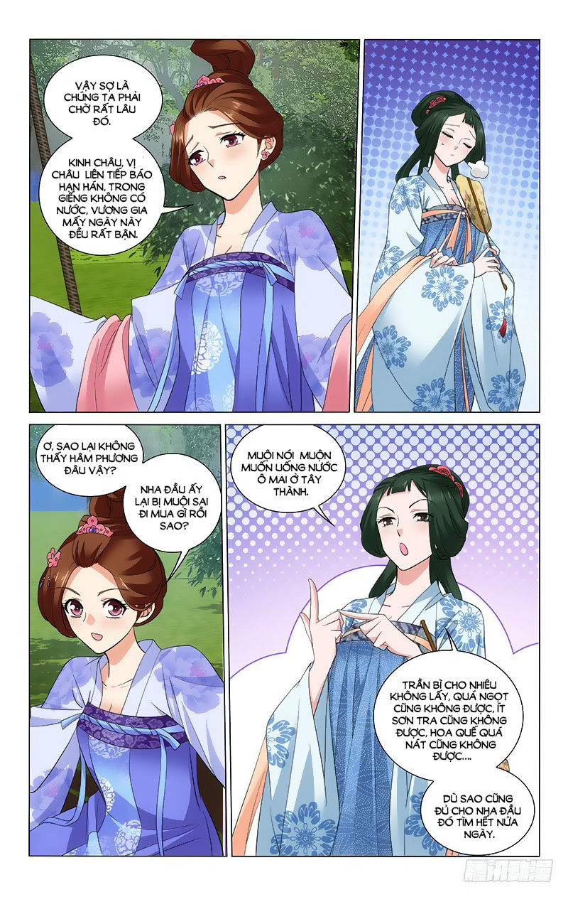 Vương Gia! Không Nên A! Chapter 235 - Trang 2