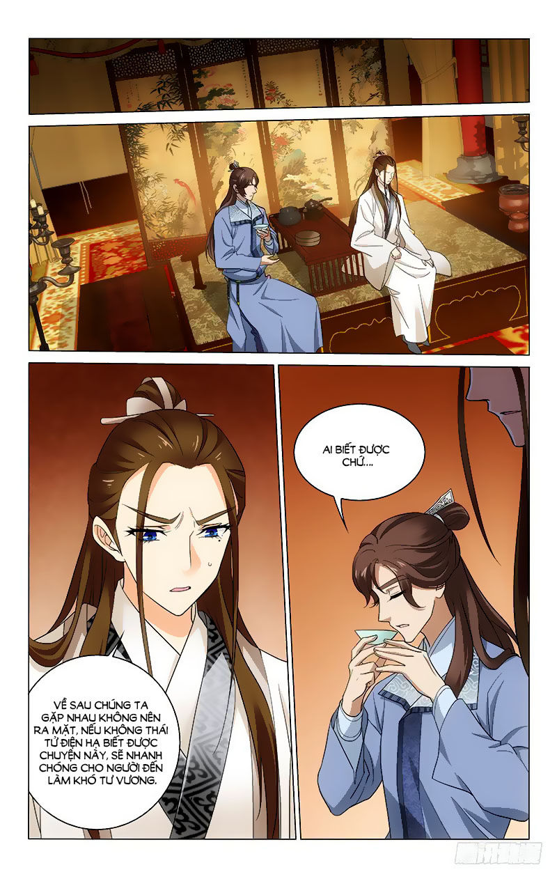 Vương Gia! Không Nên A! Chapter 227 - Trang 2