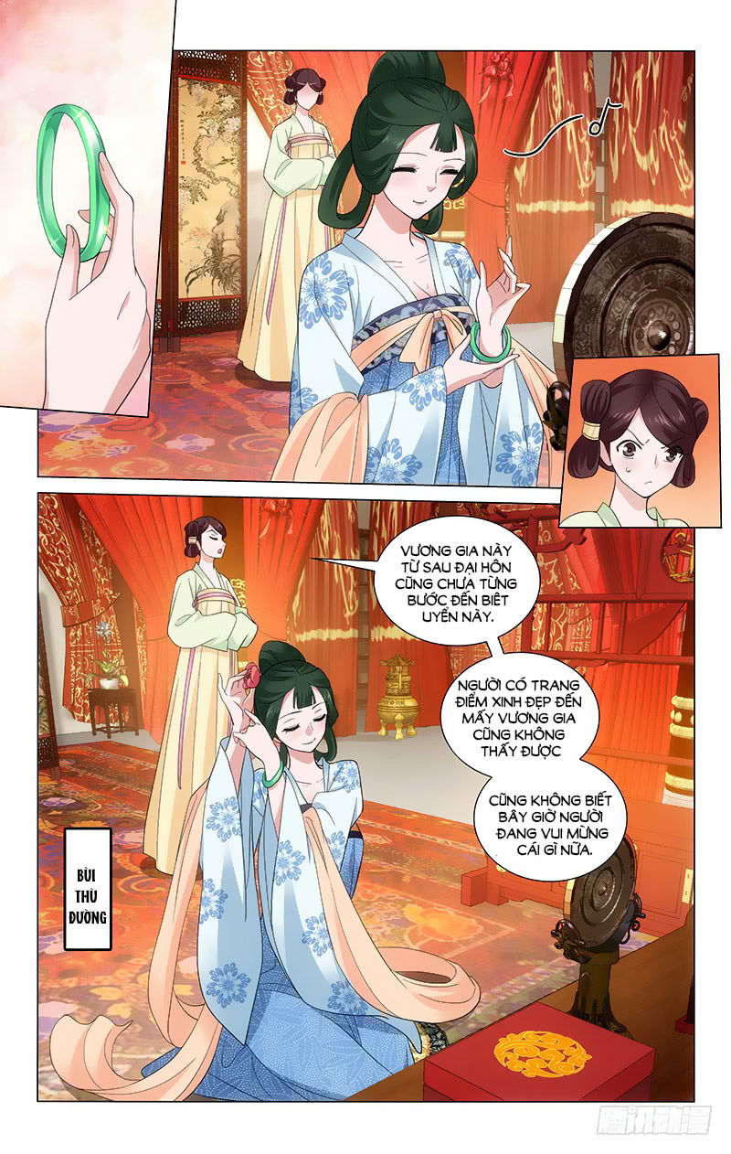 Vương Gia! Không Nên A! Chapter 225 - Trang 2