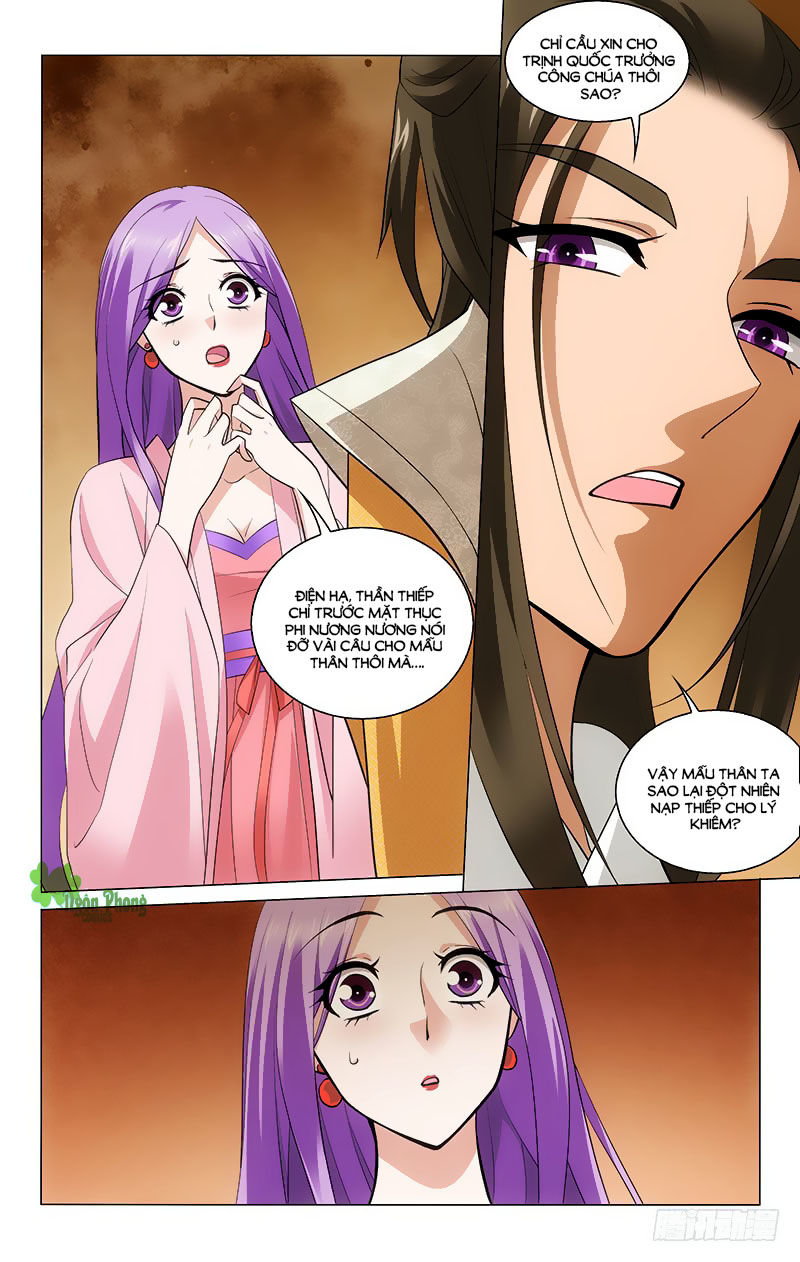 Vương Gia! Không Nên A! Chapter 220 - Trang 2