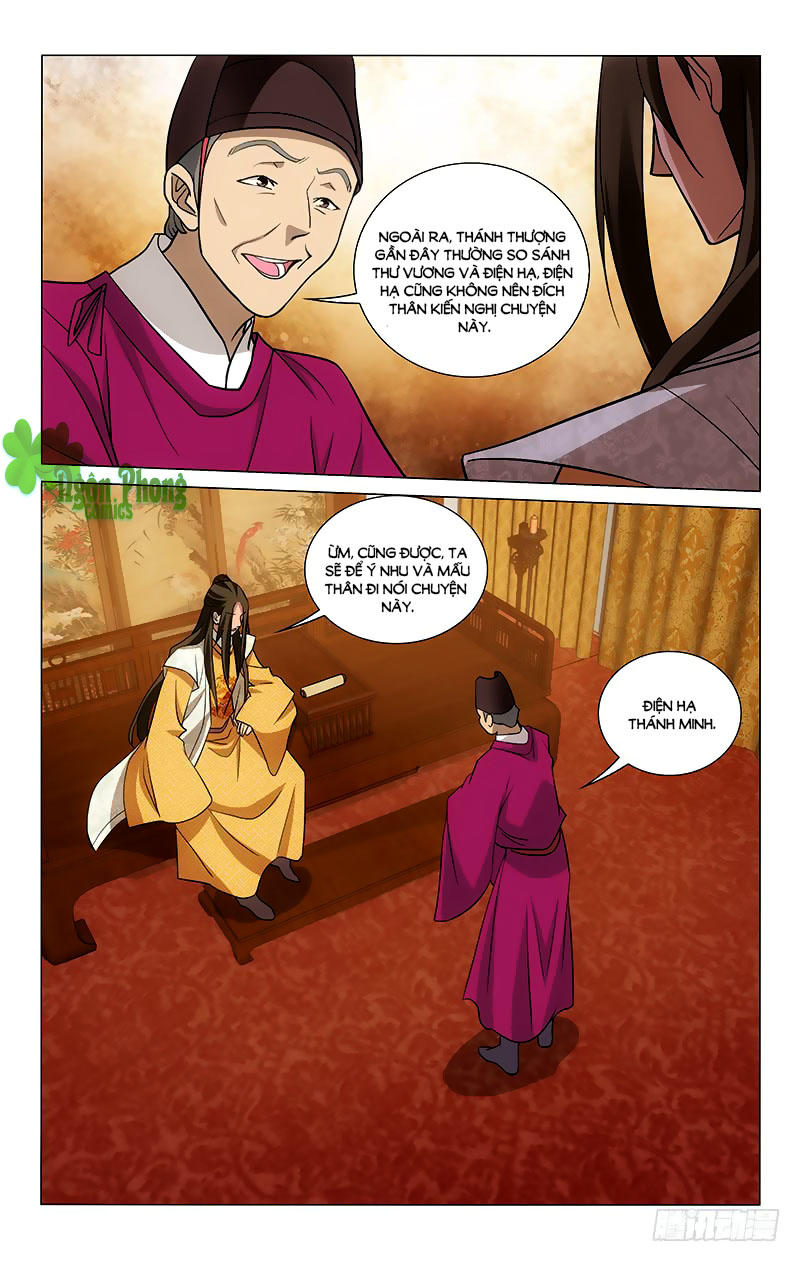 Vương Gia! Không Nên A! Chapter 199 - Trang 2