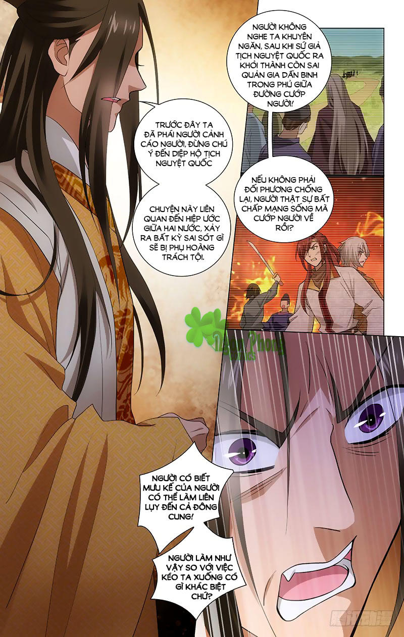 Vương Gia! Không Nên A! Chapter 198 - Trang 2