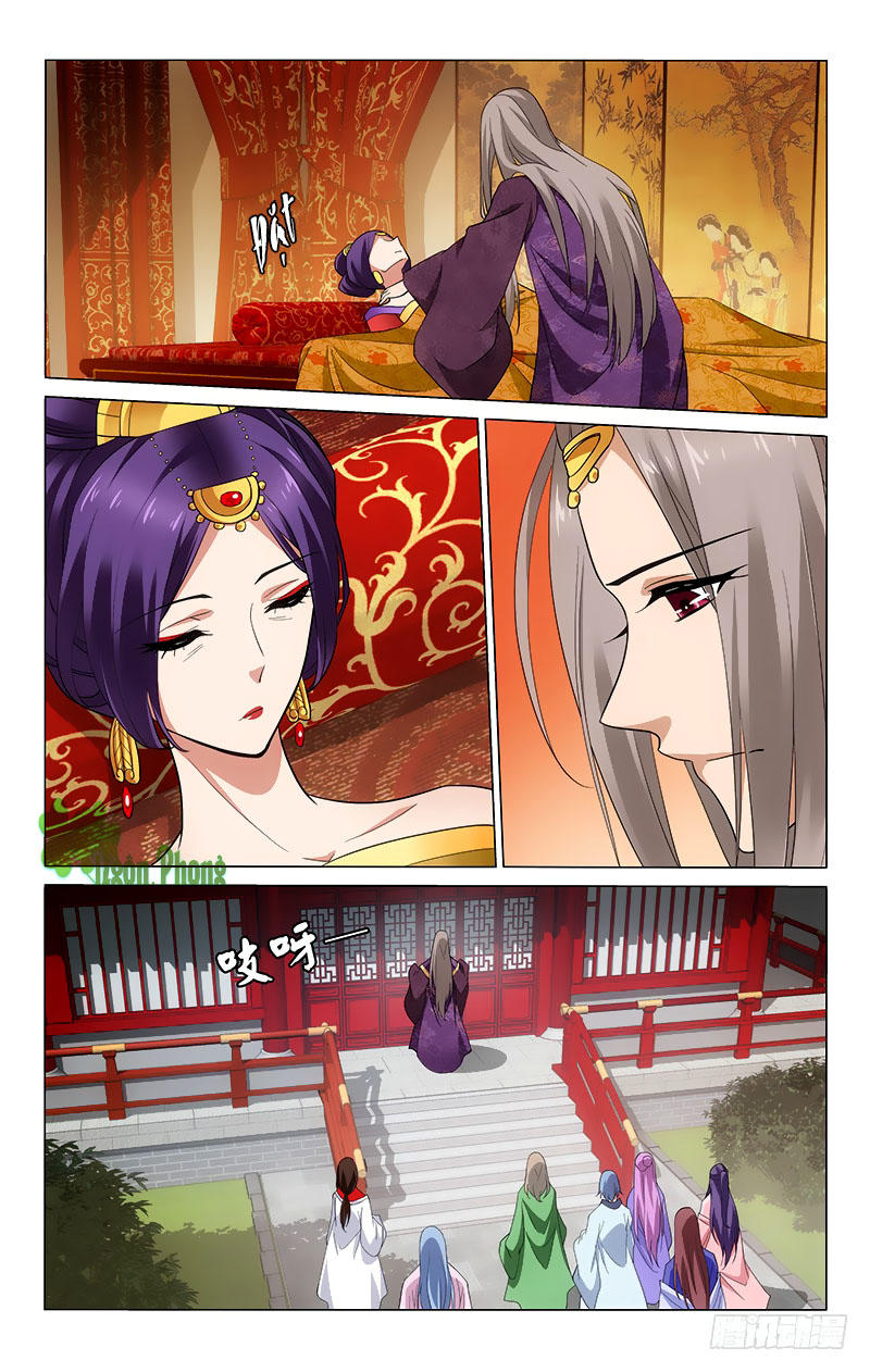 Vương Gia! Không Nên A! Chapter 183 - Trang 2