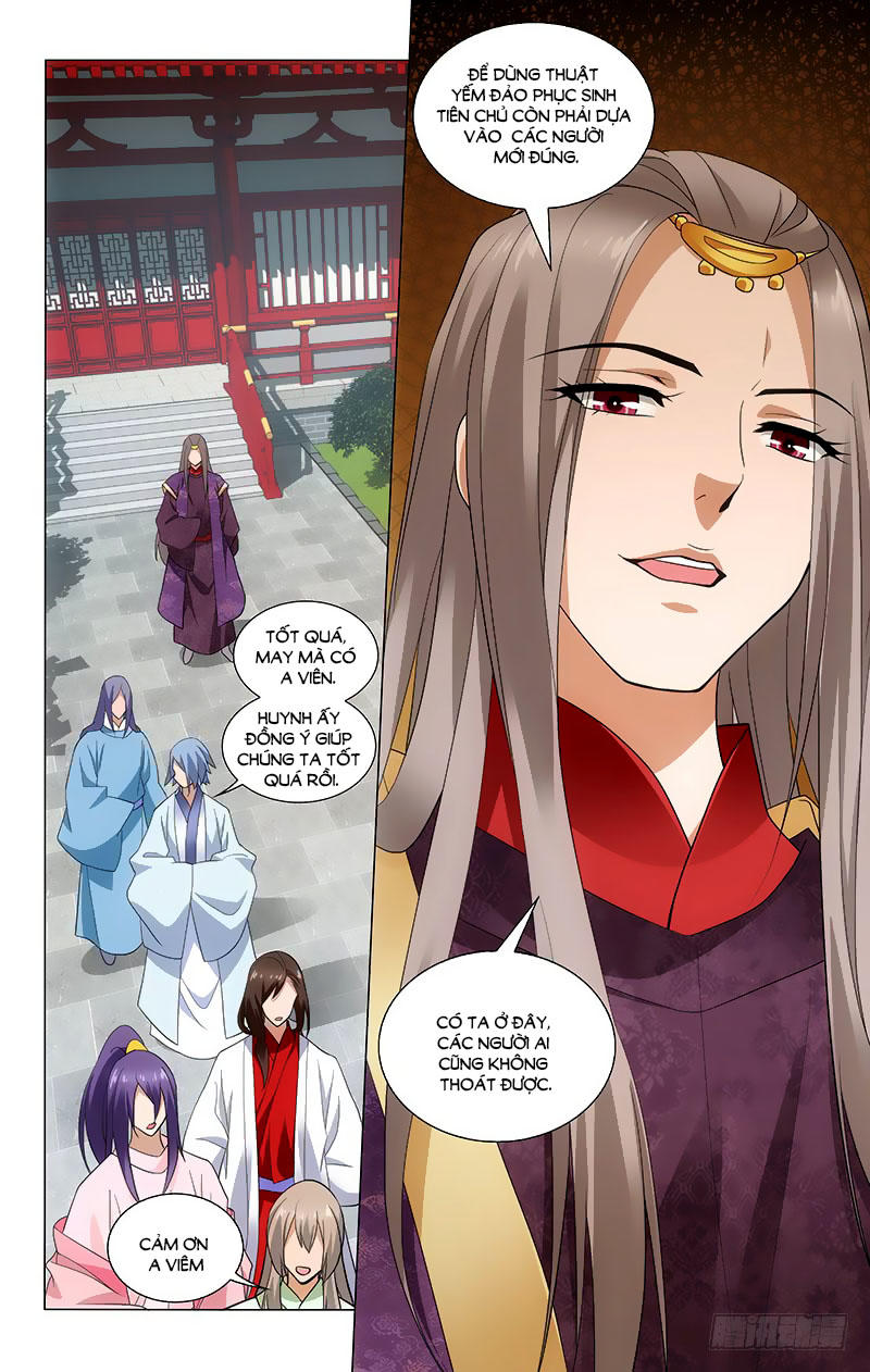 Vương Gia! Không Nên A! Chapter 183 - Trang 2