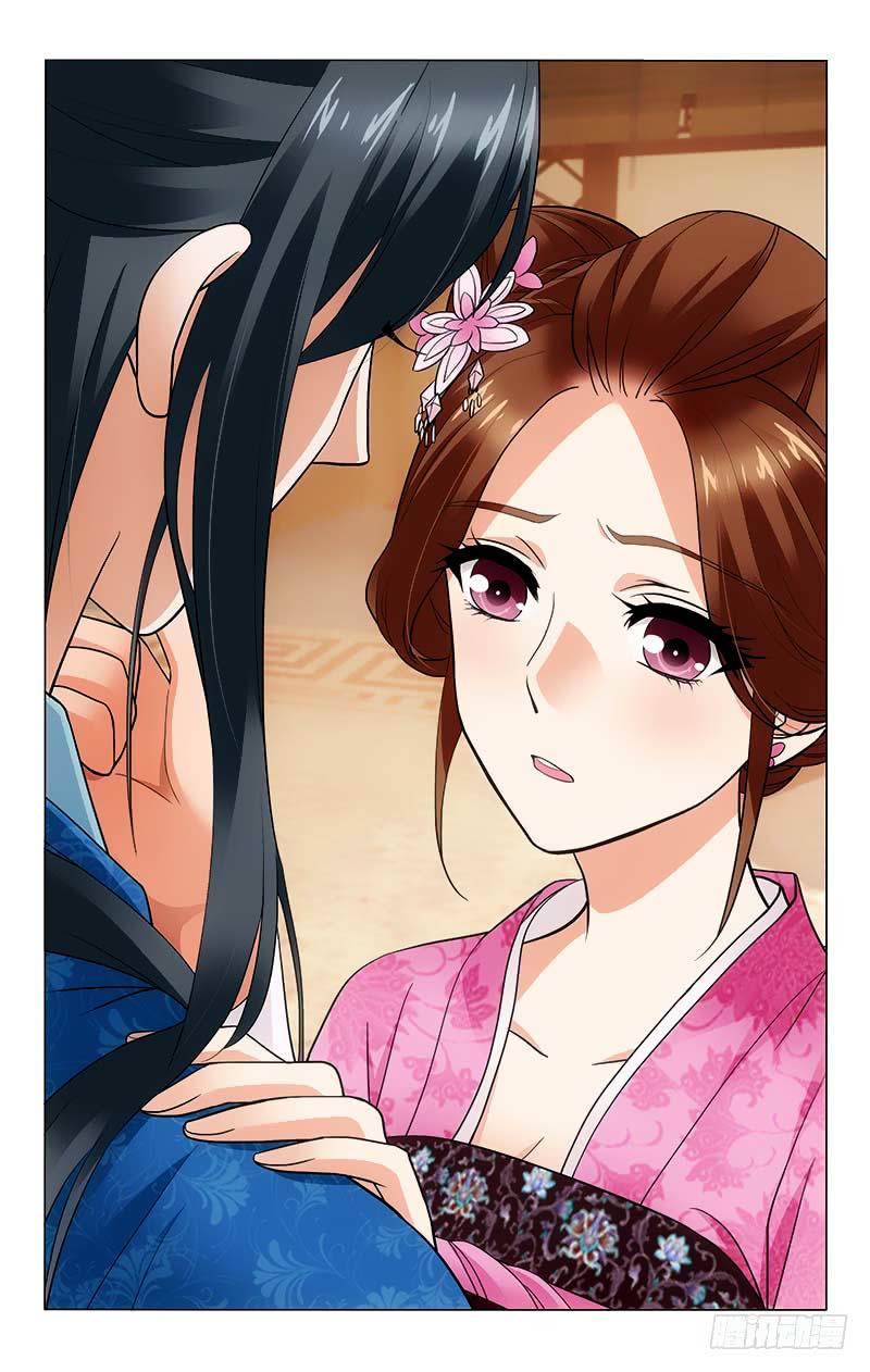 Vương Gia! Không Nên A! Chapter 180 - Trang 2