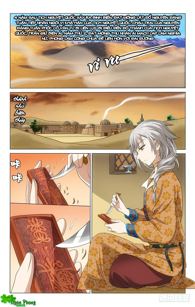 Vương Gia! Không Nên A! Chapter 171 - Trang 2