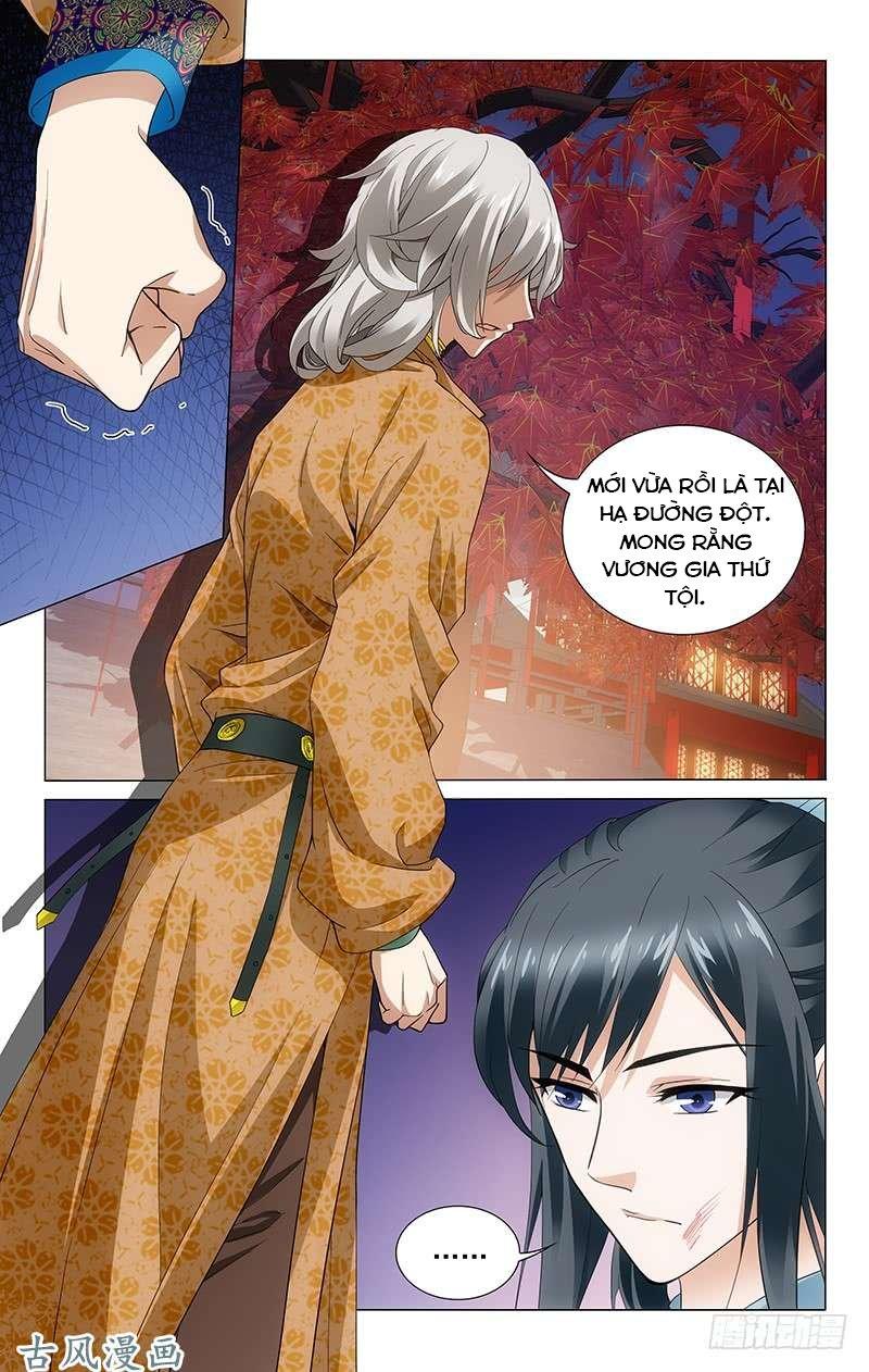 Vương Gia! Không Nên A! Chapter 168 - Trang 2