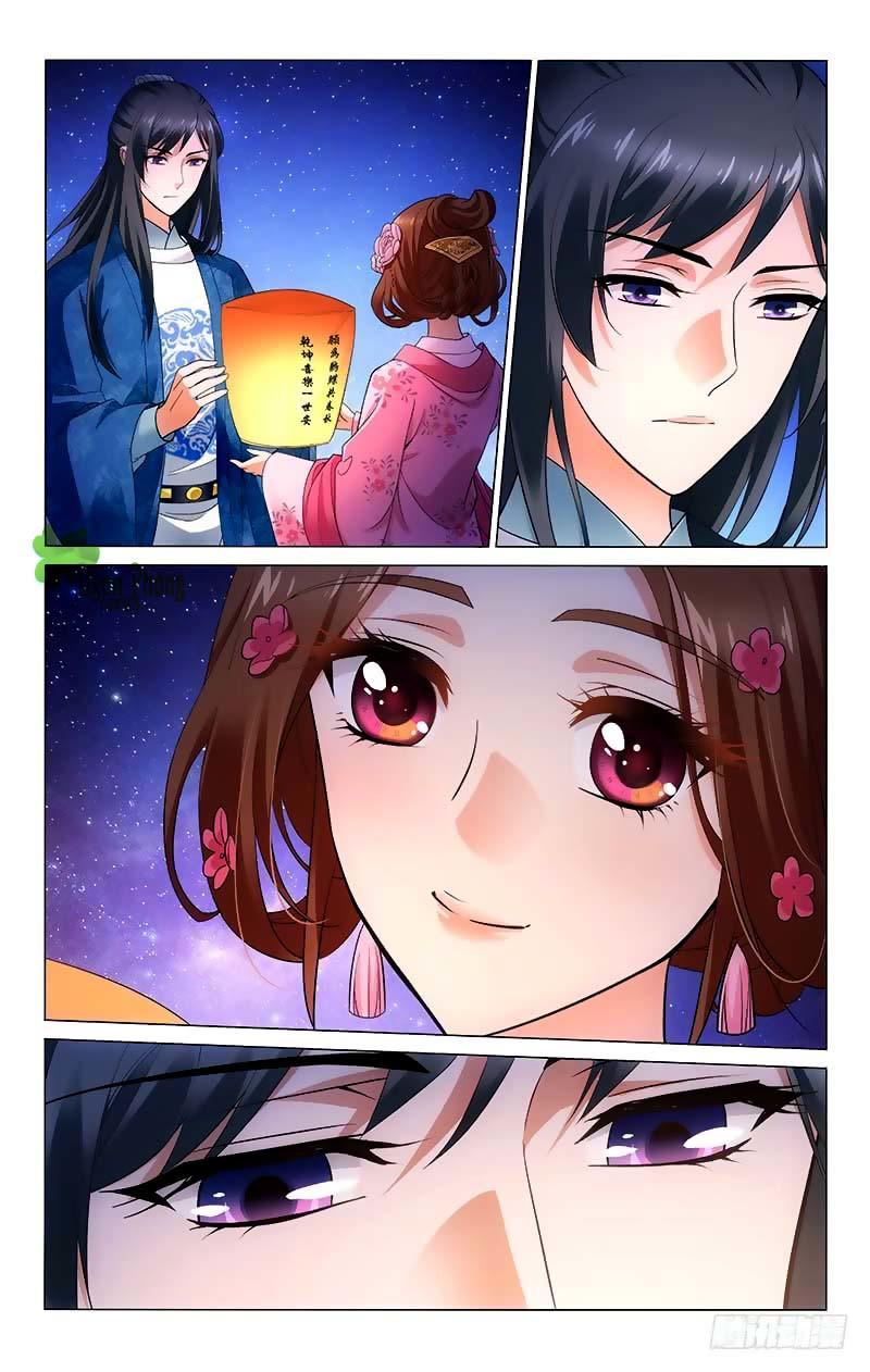 Vương Gia! Không Nên A! Chapter 160 - Trang 2