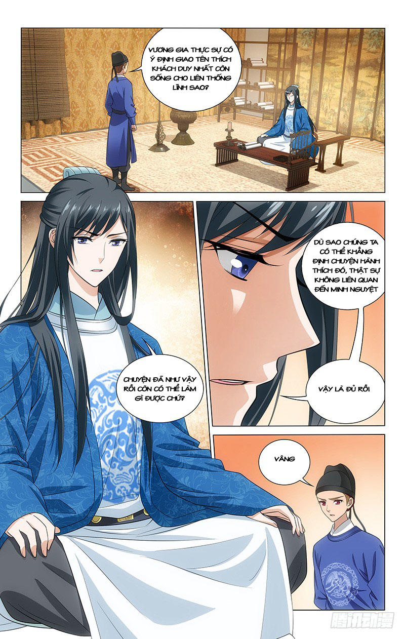 Vương Gia! Không Nên A! Chapter 134 - Trang 2