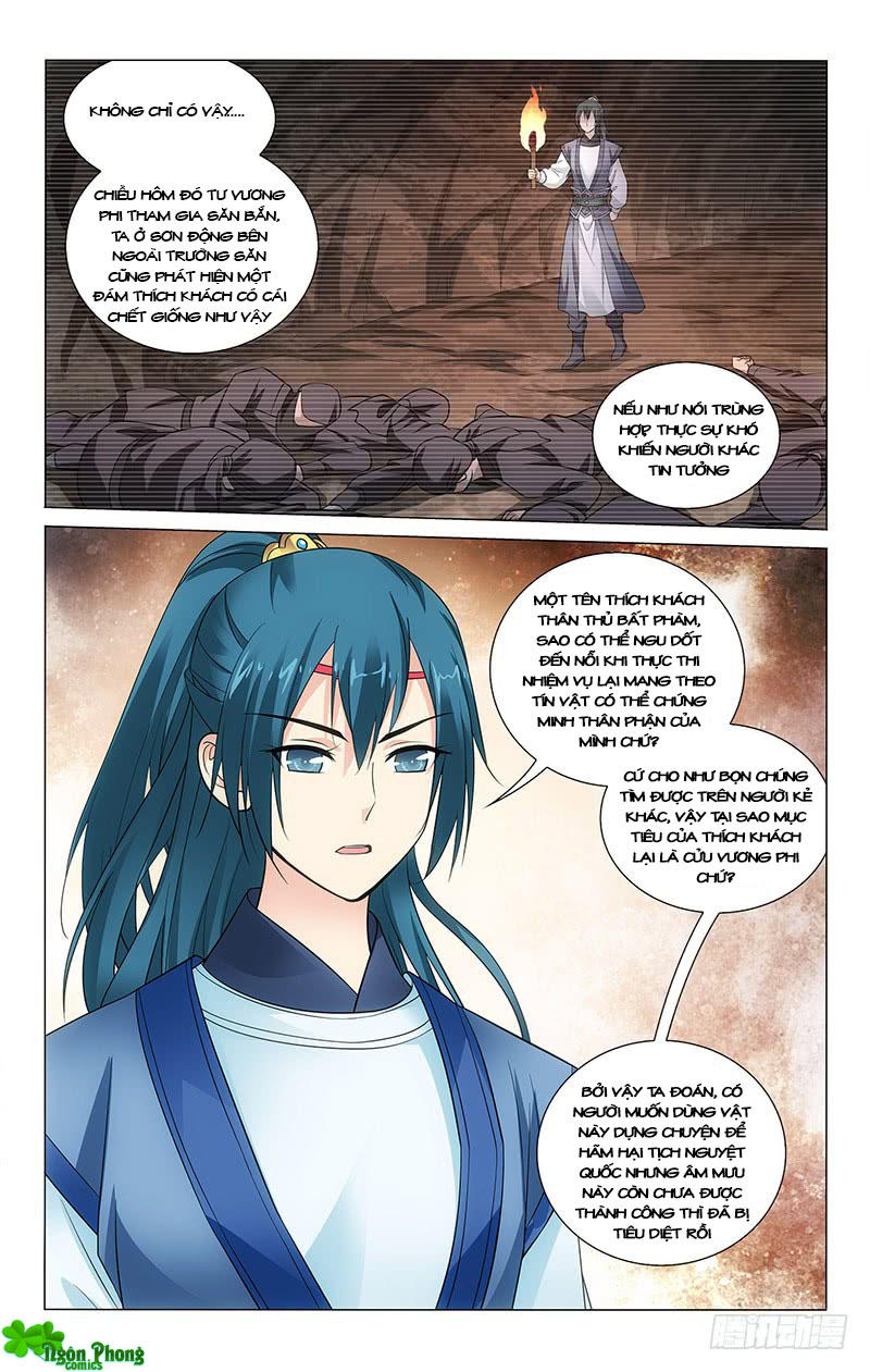 Vương Gia! Không Nên A! Chapter 132 - Trang 2