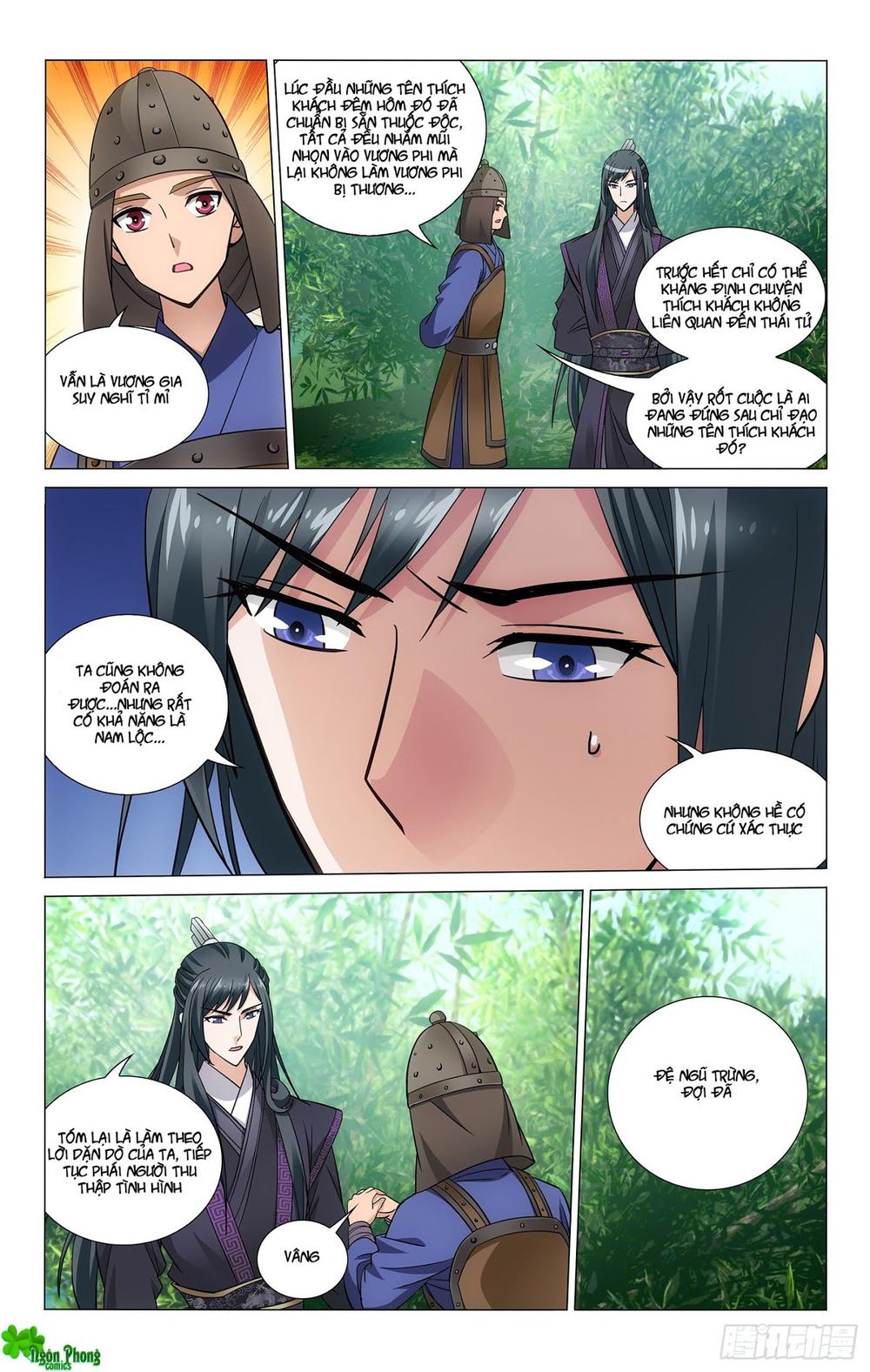 Vương Gia! Không Nên A! Chapter 100 - Trang 2