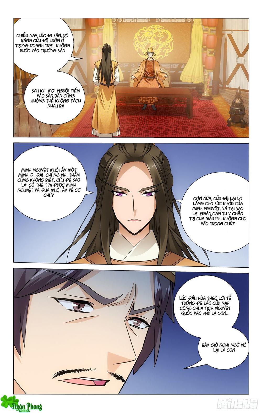 Vương Gia! Không Nên A! Chapter 96 - Trang 2