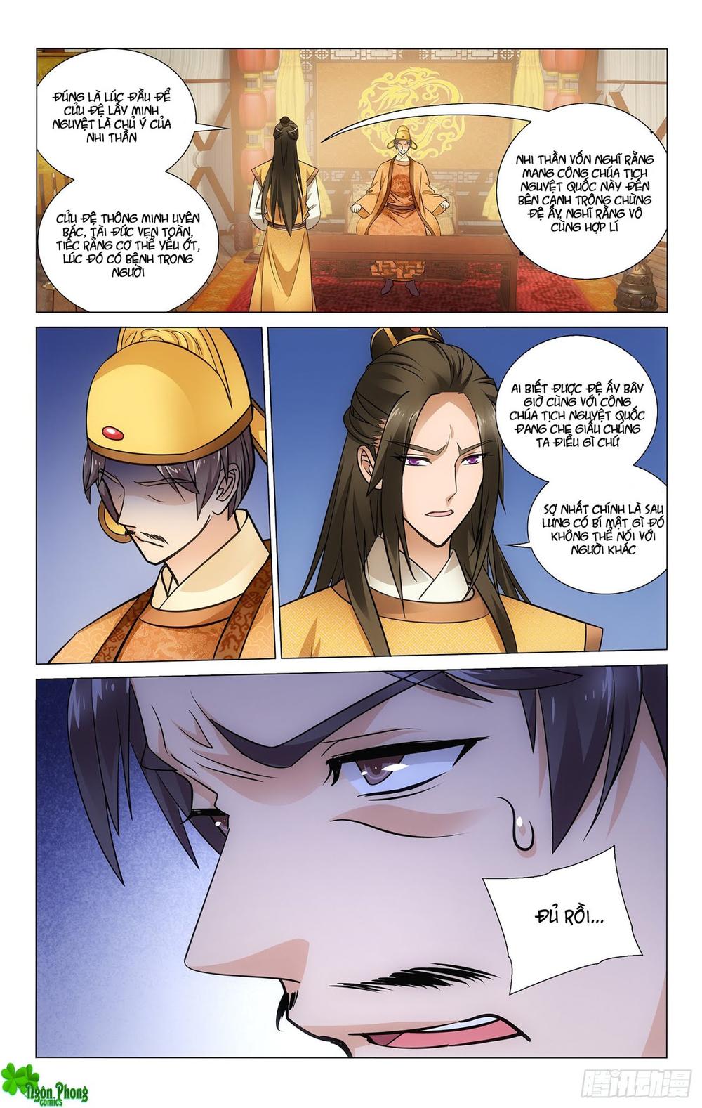 Vương Gia! Không Nên A! Chapter 96 - Trang 2