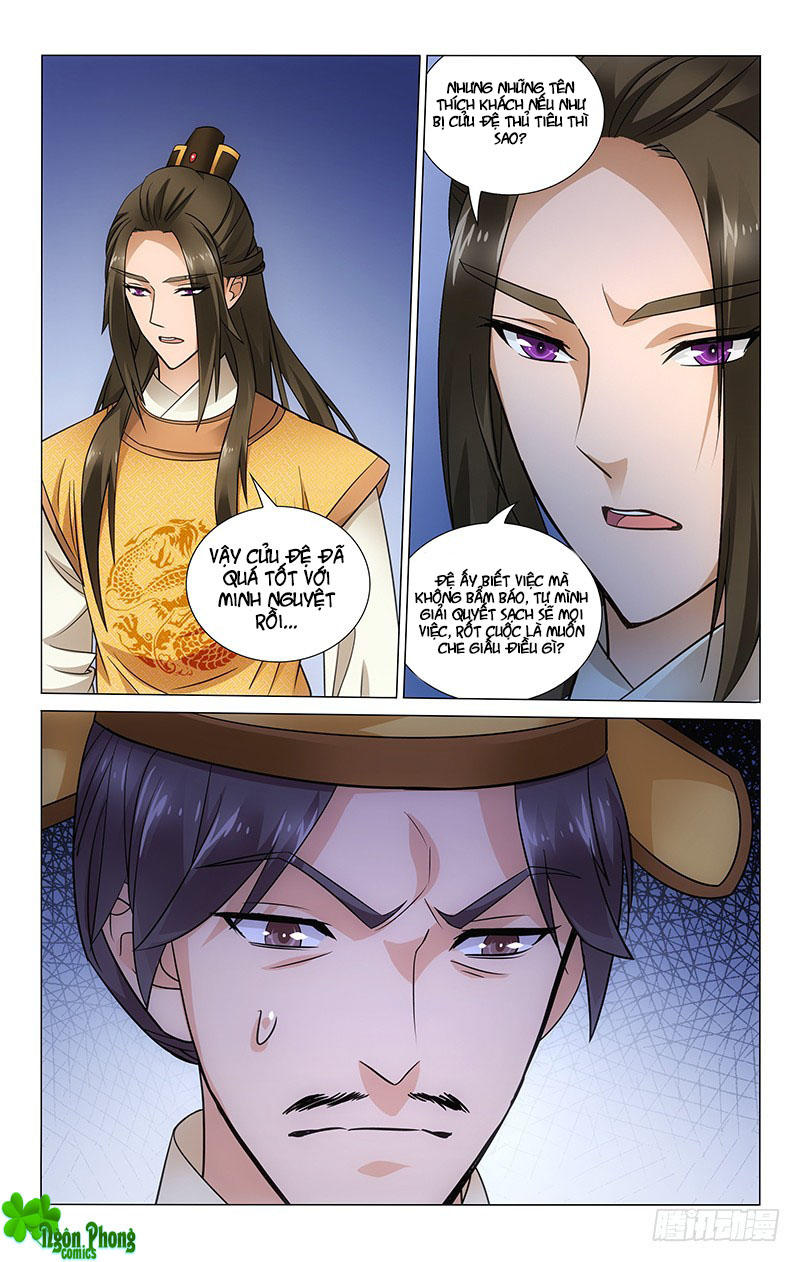 Vương Gia! Không Nên A! Chapter 95 - Trang 2