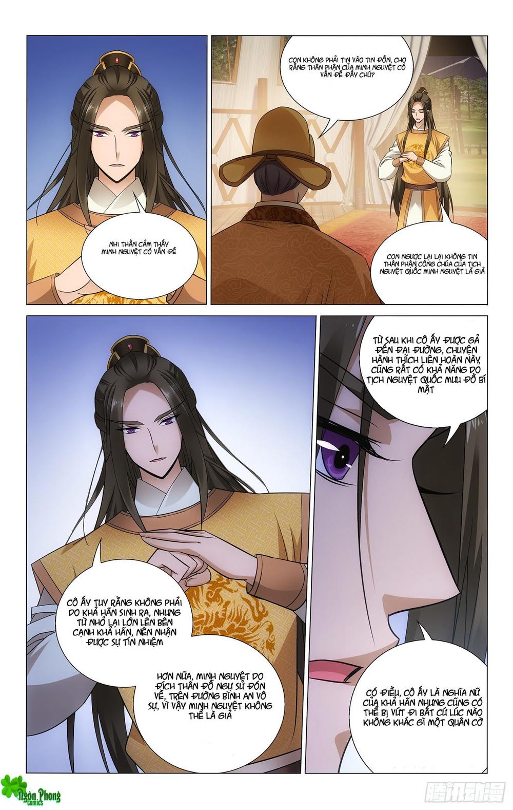 Vương Gia! Không Nên A! Chapter 95 - Trang 2