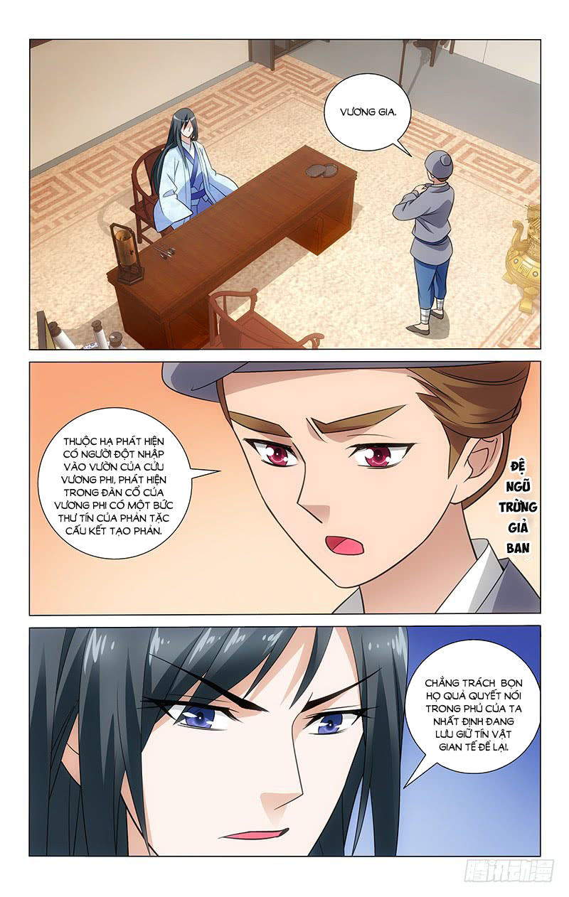 Vương Gia! Không Nên A! Chapter 79 - Trang 2