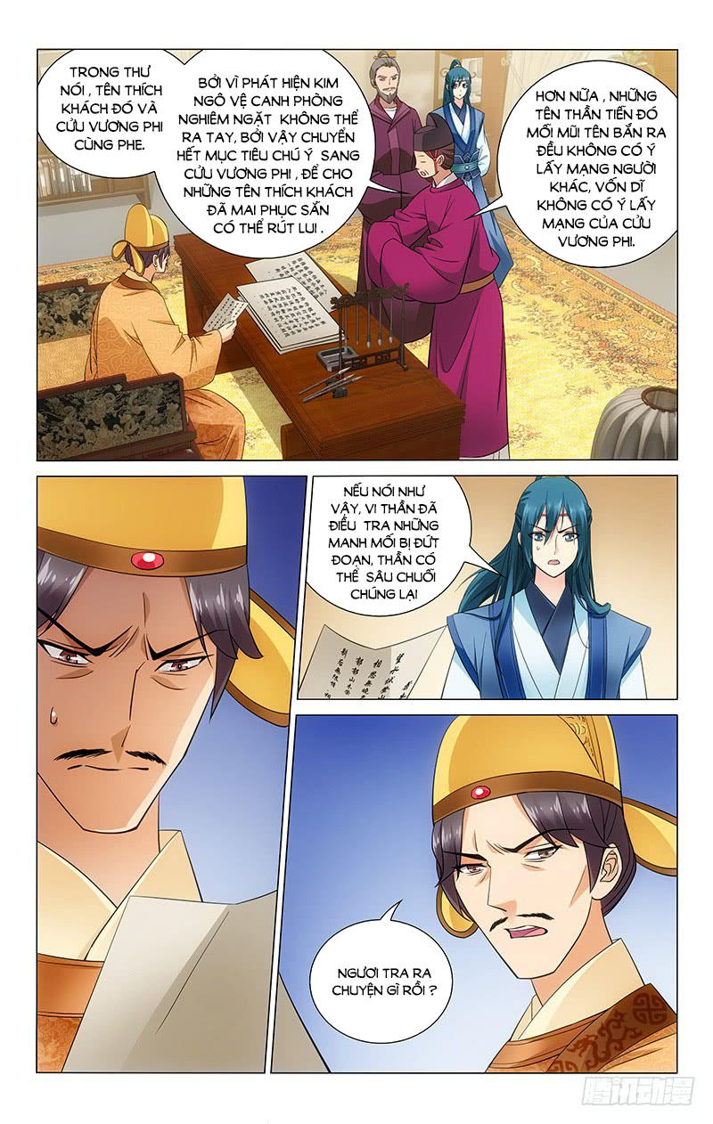 Vương Gia! Không Nên A! Chapter 69 - Trang 2