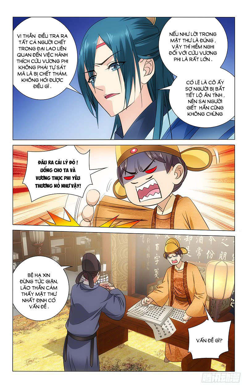 Vương Gia! Không Nên A! Chapter 69 - Trang 2