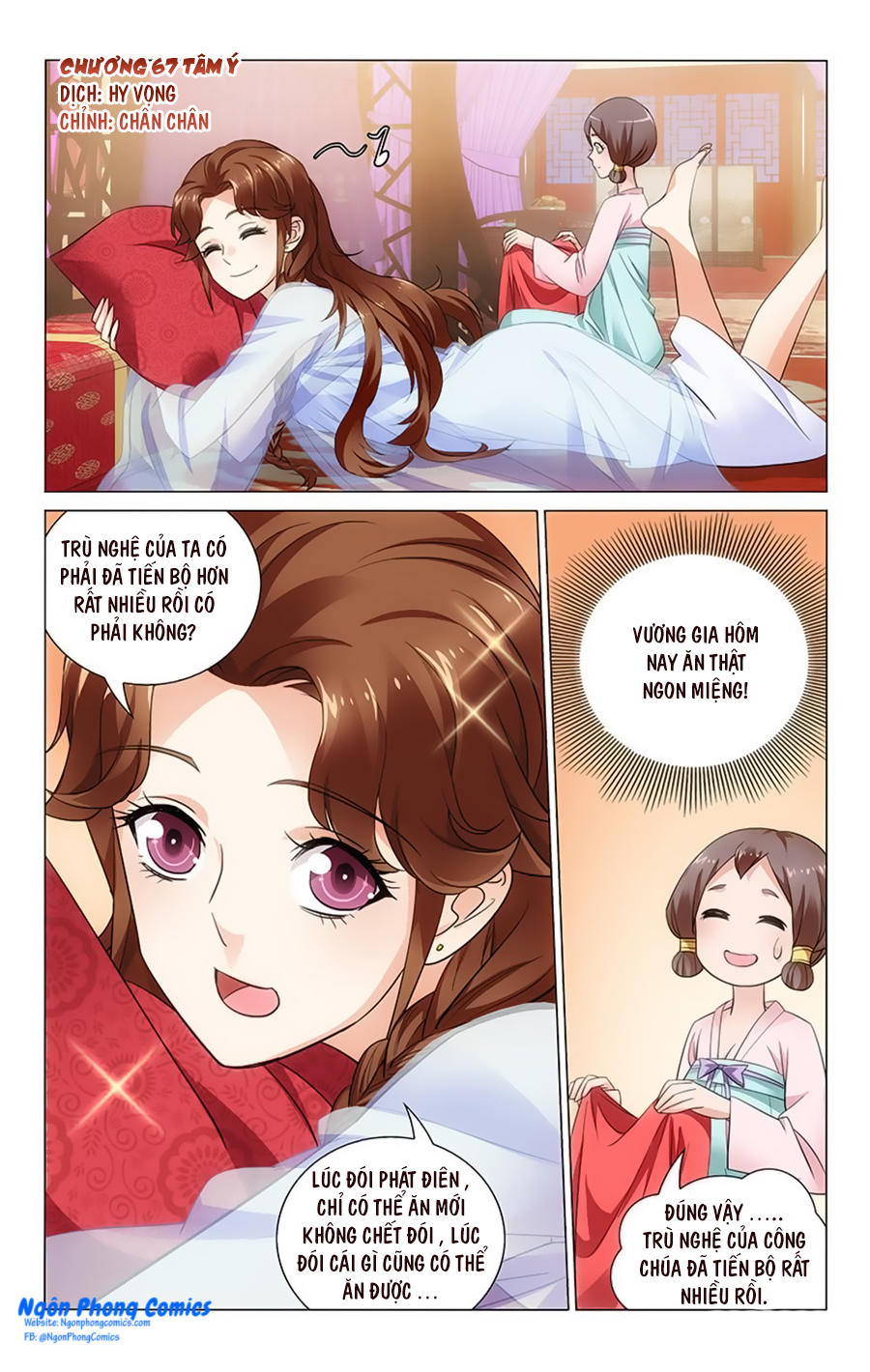 Vương Gia! Không Nên A! Chapter 67 - Trang 2