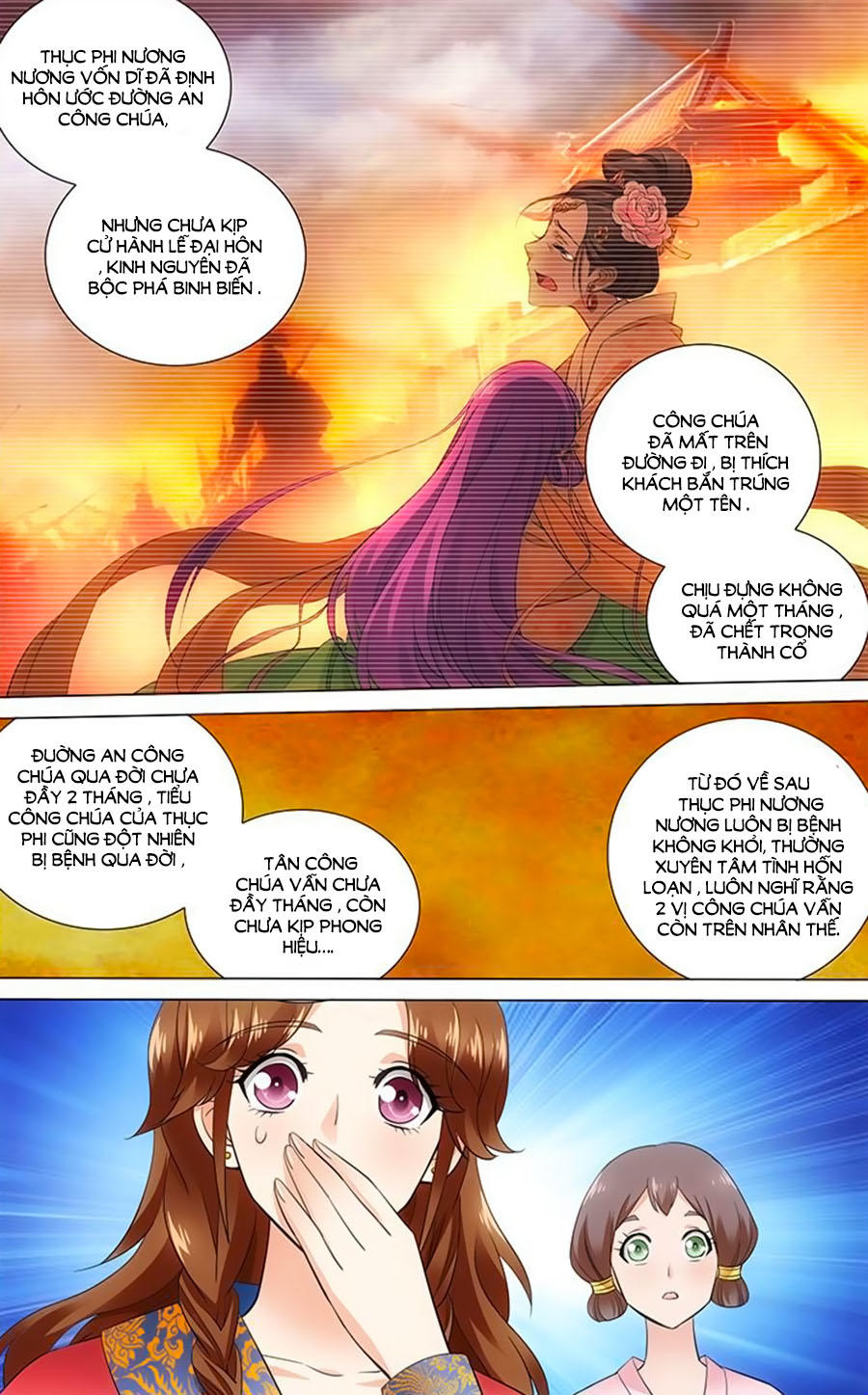 Vương Gia! Không Nên A! Chapter 60 - Trang 2