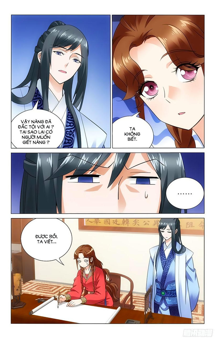 Vương Gia! Không Nên A! Chapter 58 - Trang 2