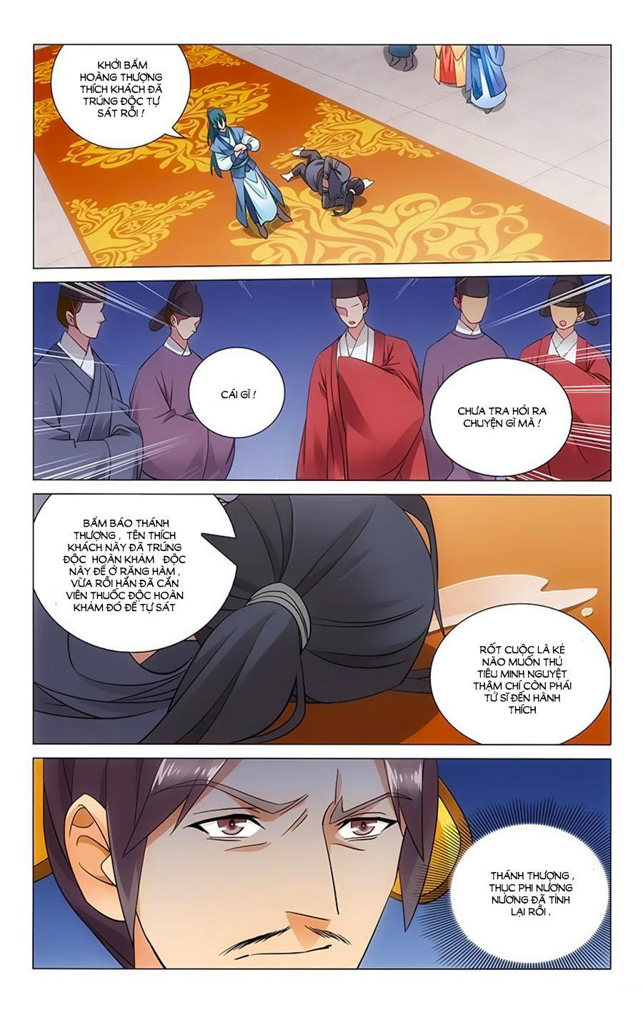 Vương Gia! Không Nên A! Chapter 55 - Trang 2