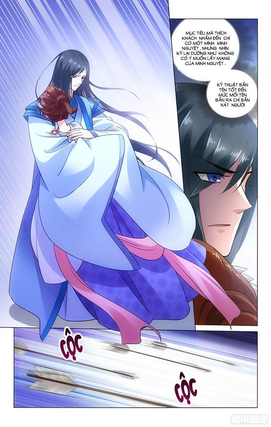 Vương Gia! Không Nên A! Chapter 53 - Trang 2