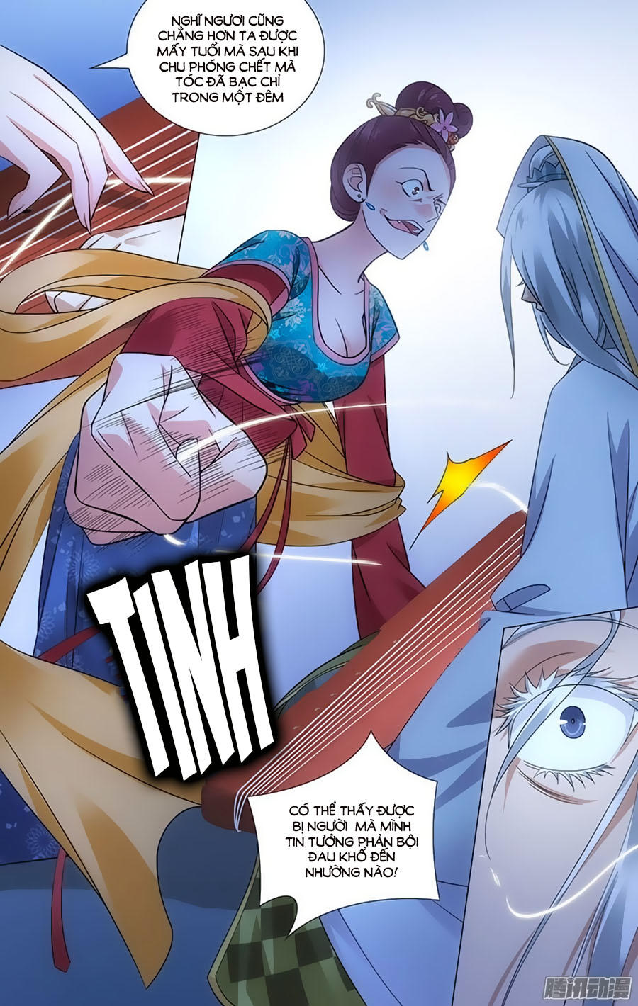 Vương Gia! Không Nên A! Chapter 50 - Trang 2