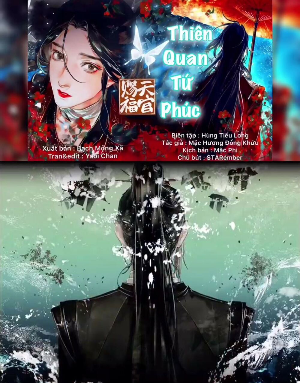 Thiên Quan Tứ Phúc Chapter 11 - Trang 2