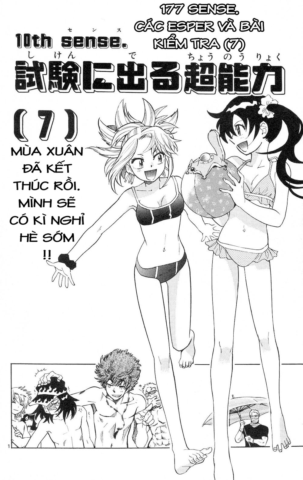 Zettai Karen Children – The Lovely Children Chapter 177 - Trang 2