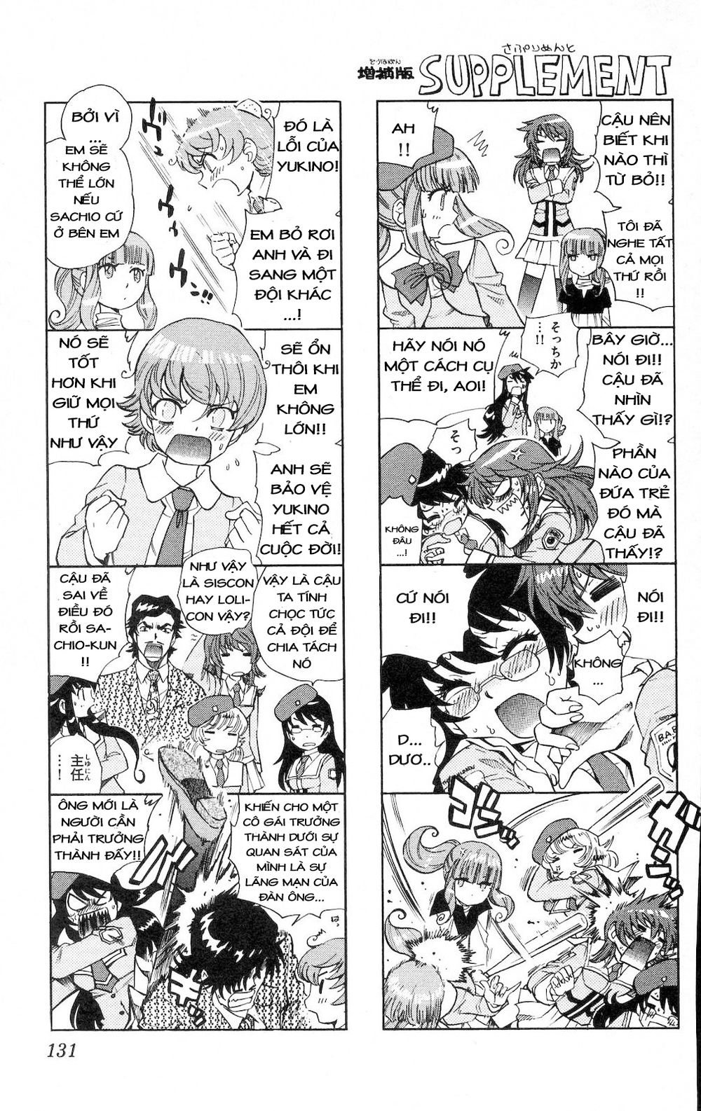 Zettai Karen Children – The Lovely Children Chapter 175 - Trang 2