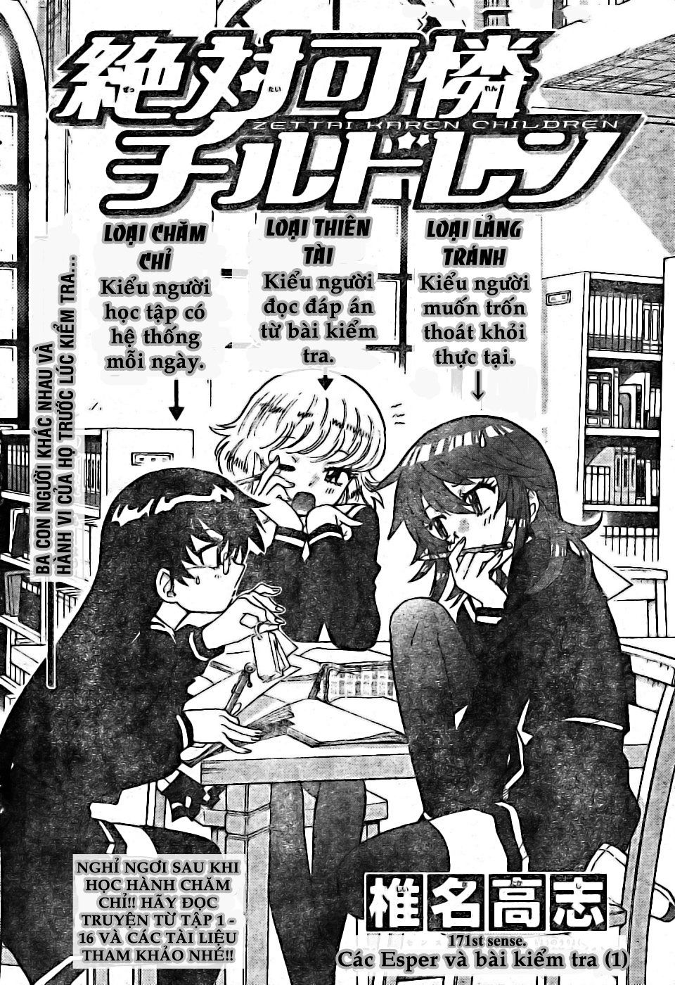 Zettai Karen Children – The Lovely Children Chapter 171 - Trang 2