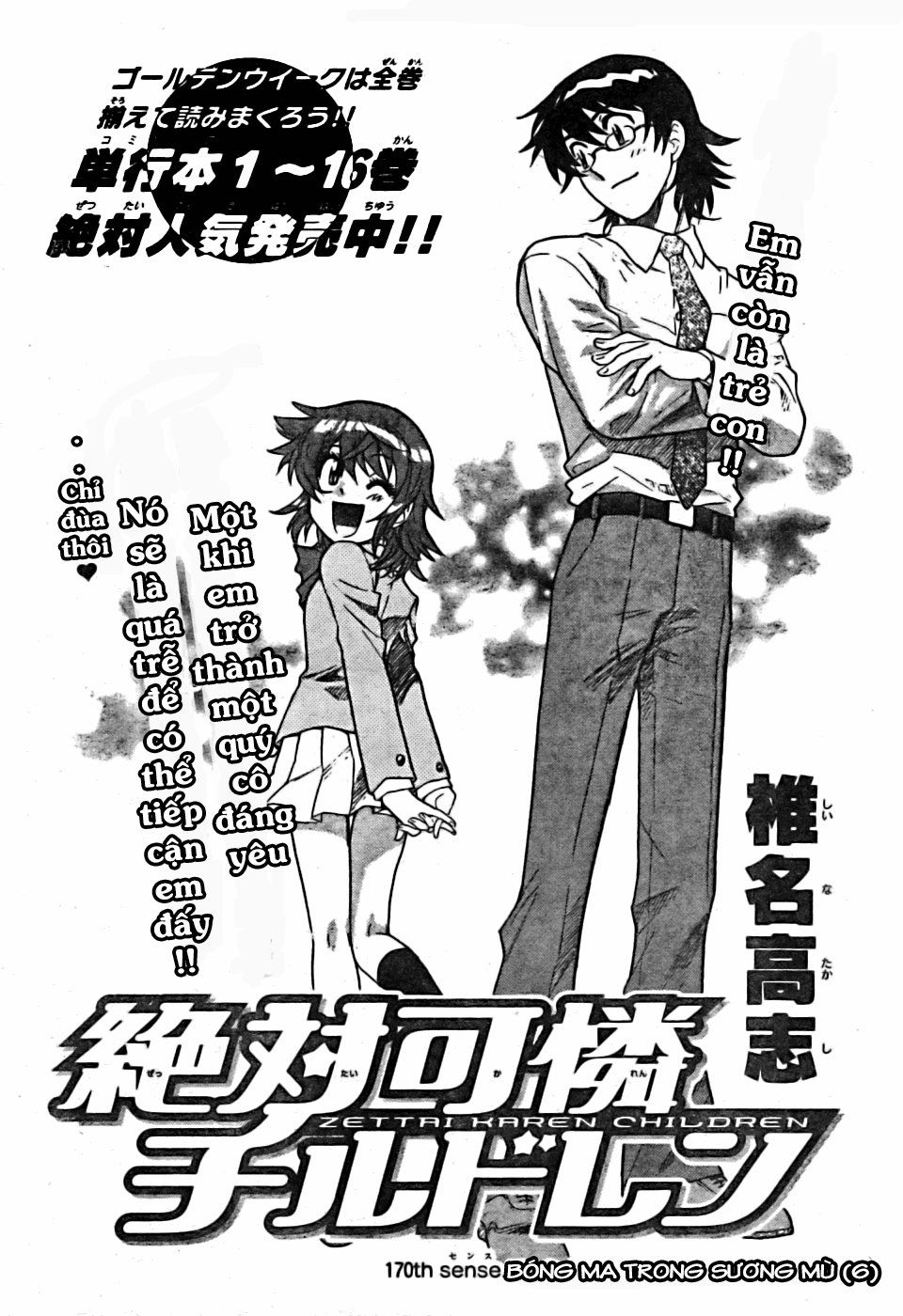 Zettai Karen Children – The Lovely Children Chapter 170 - Trang 2