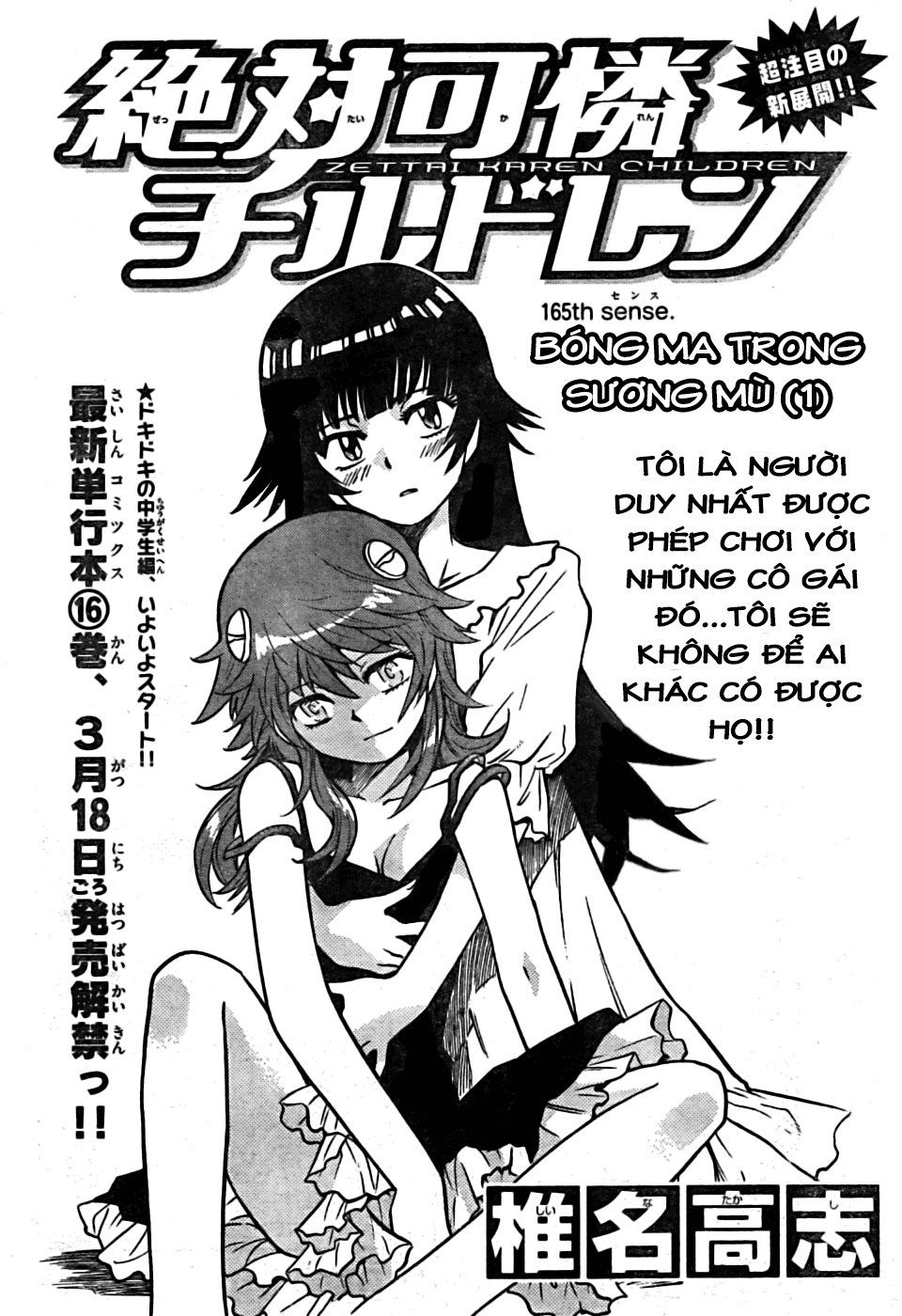 Zettai Karen Children – The Lovely Children Chapter 165 - Trang 2