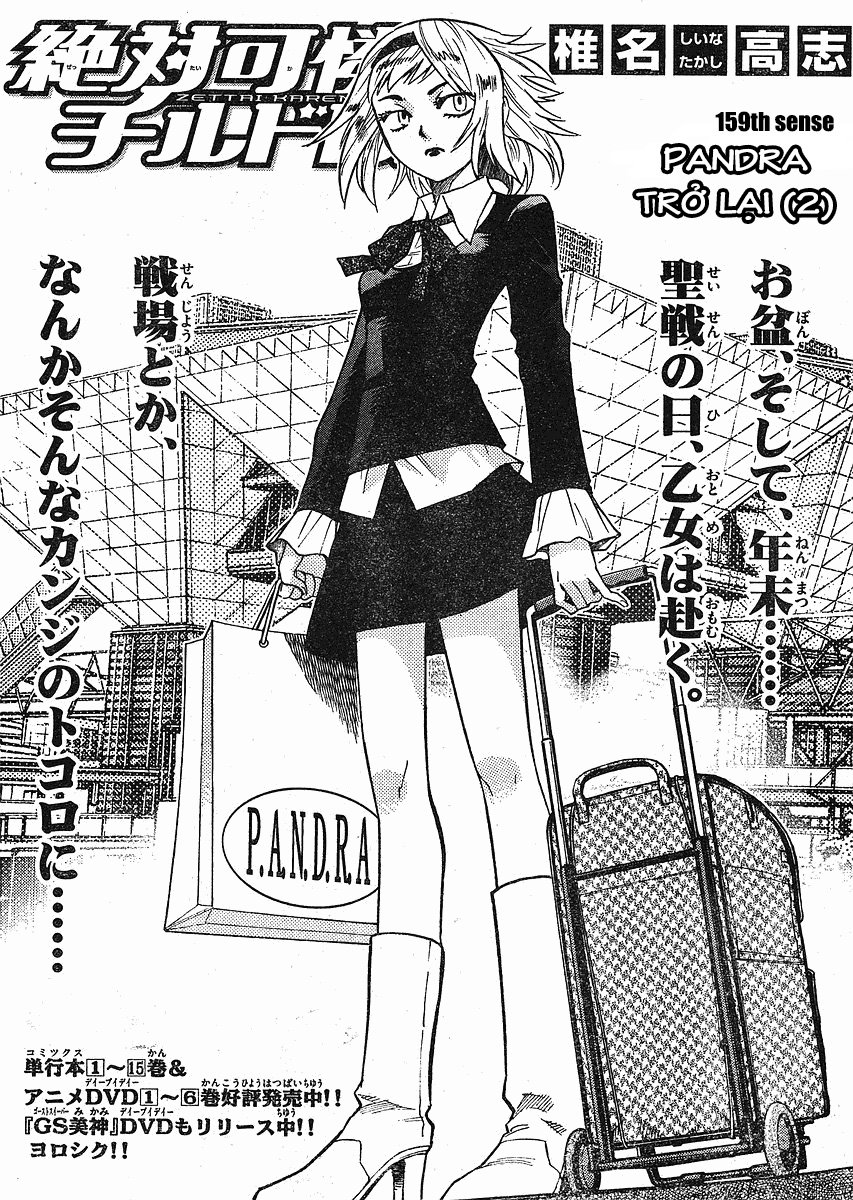 Zettai Karen Children – The Lovely Children Chapter 159 - Trang 2