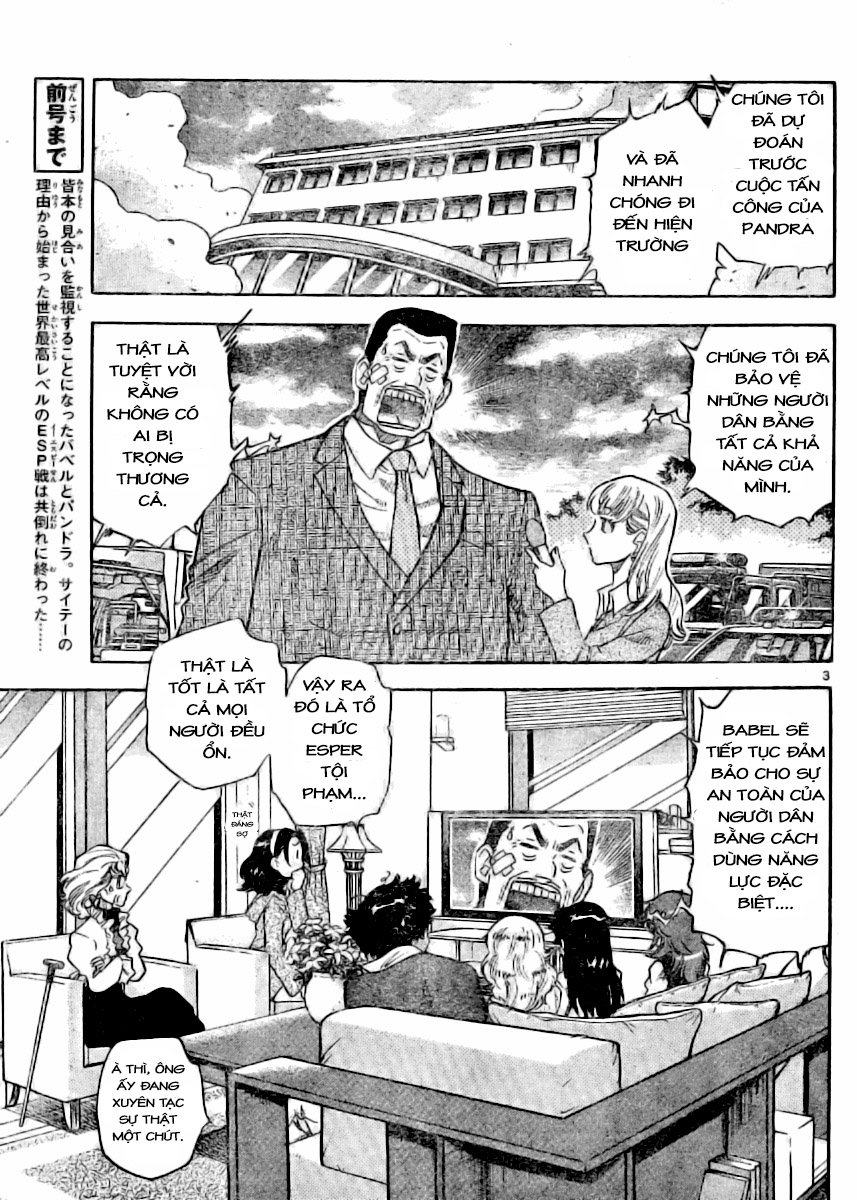 Zettai Karen Children – The Lovely Children Chapter 157 - Trang 2