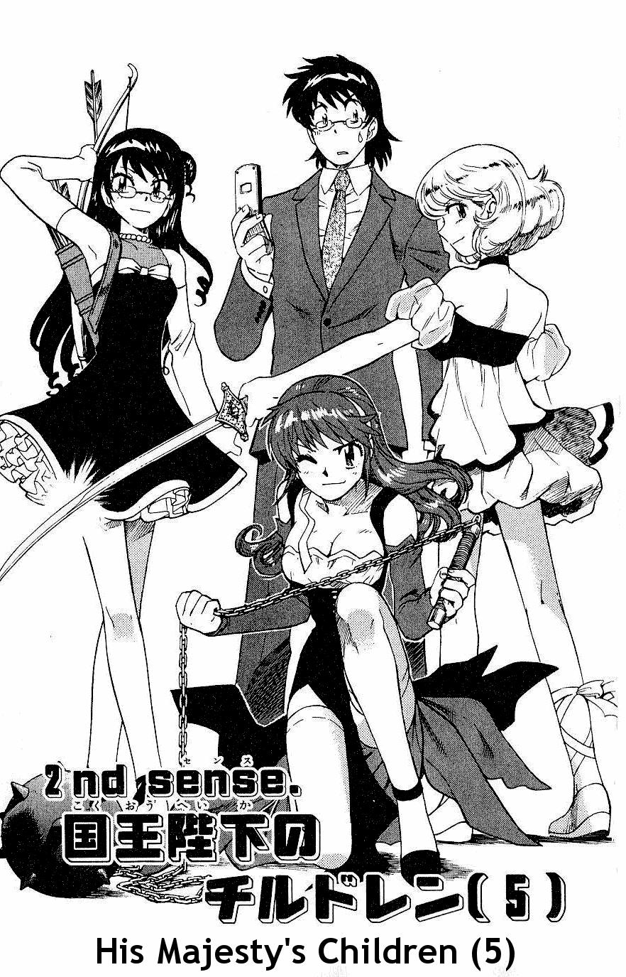 Zettai Karen Children – The Lovely Children Chapter 80 - Trang 2