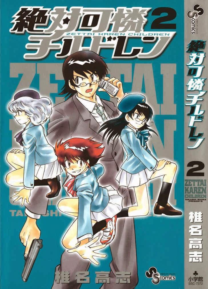 Zettai Karen Children – The Lovely Children Chapter 12 - Trang 2