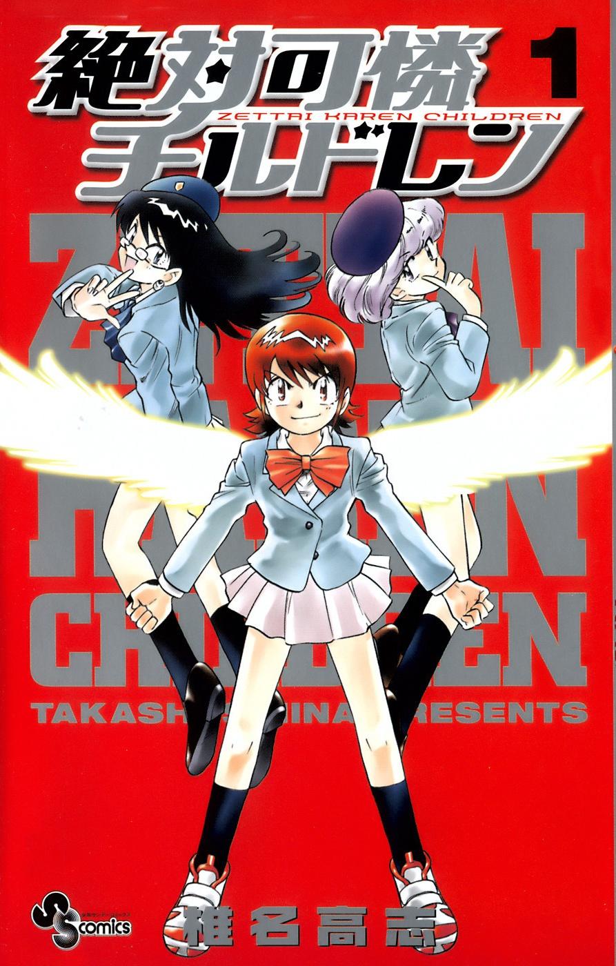 Zettai Karen Children – The Lovely Children Chapter 3 - Trang 2