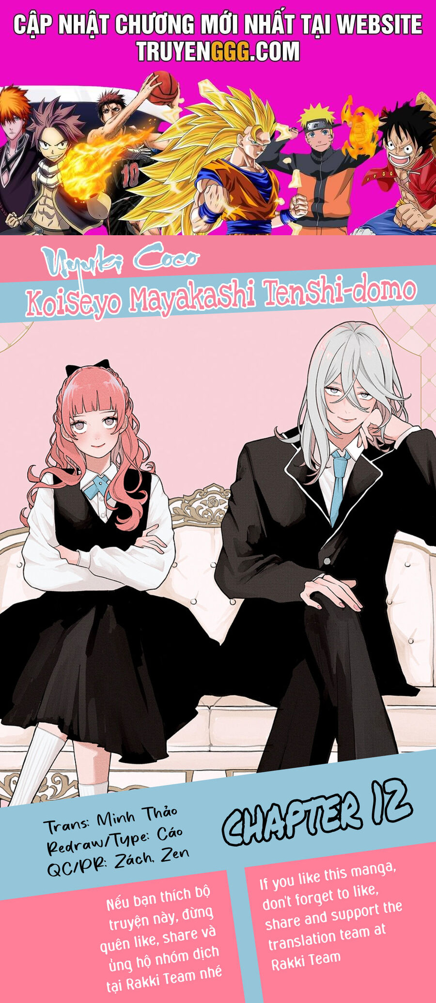 Koiseyo Mayakashi Tenshi-Domo Chapter 12 - Trang 2