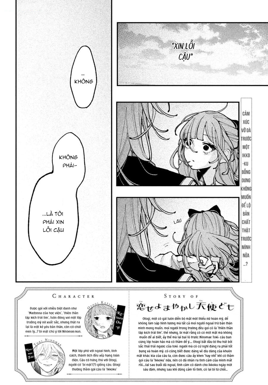 Koiseyo Mayakashi Tenshi-Domo Chapter 11 - Trang 2