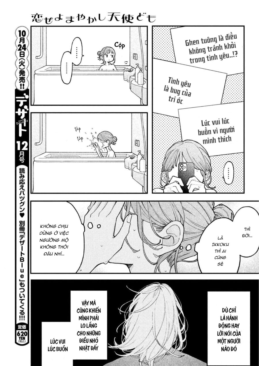 Koiseyo Mayakashi Tenshi-Domo Chapter 5 - Trang 2