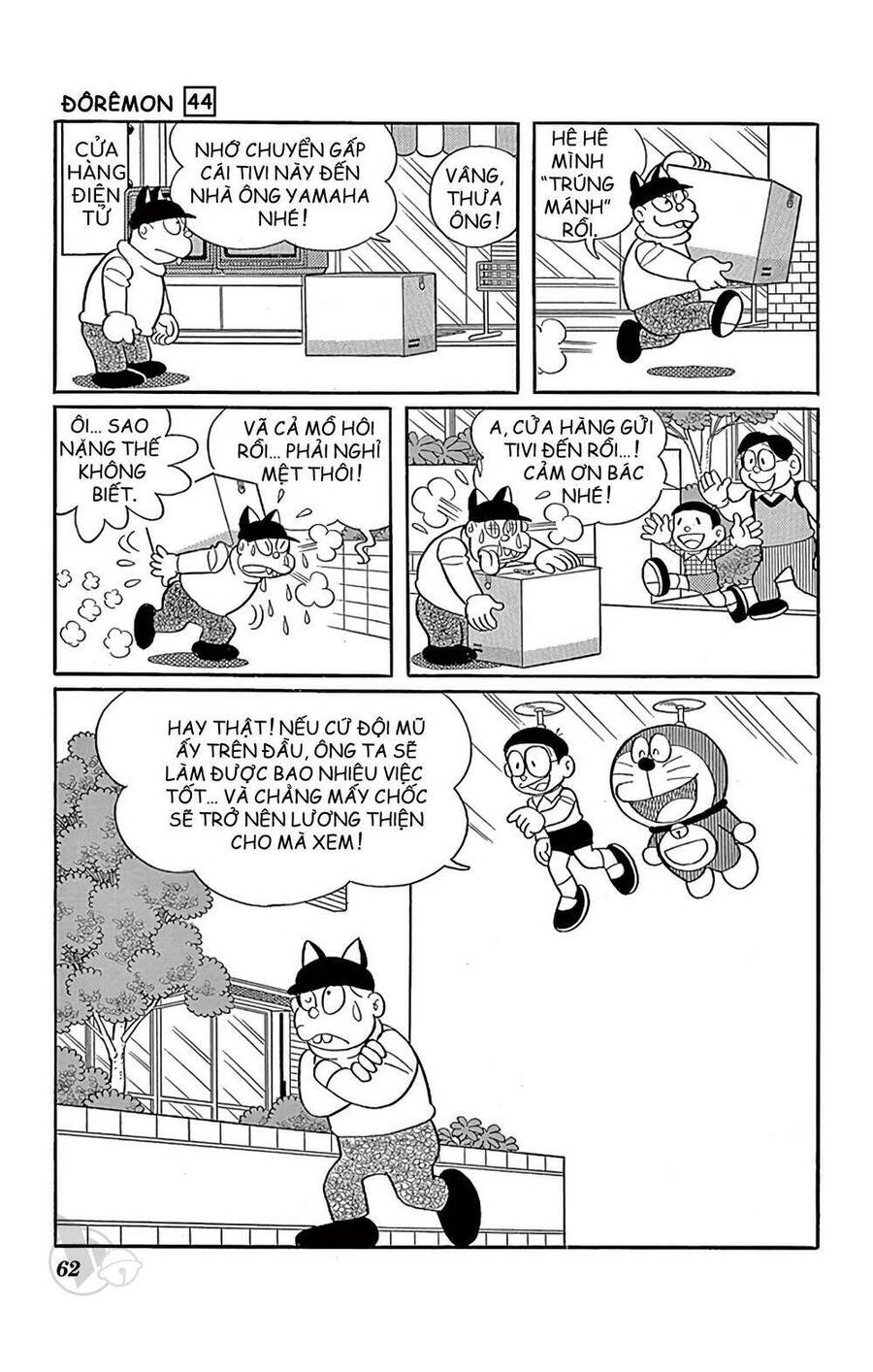 Truyện Ngắn Doraemon Mới Nhất Chapter 794 - Trang 2